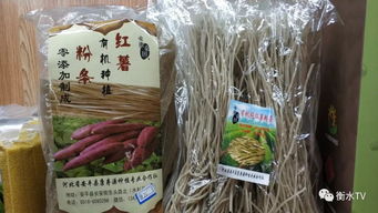 互聯網賦能農產品新零售 衡水全國名優特農產品以實惠價格走俏線上