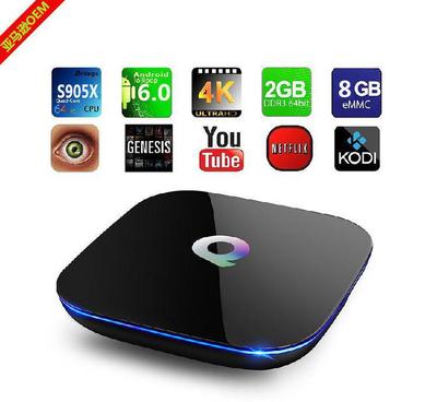 QBOX 4K安卓智能電視盒S905X 開啟智能家庭娛樂新視界