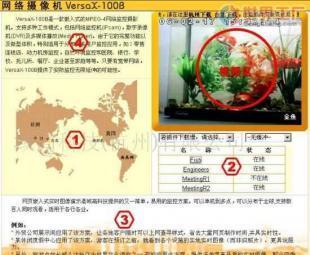 批發網頁嵌入式播放器軟件 安全防護與甄選指南——世界工廠網中國產品信息庫的網絡播放器專場